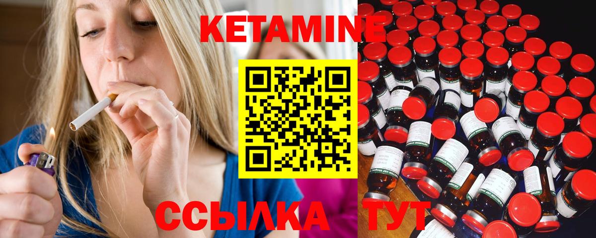 Бошки Шишки  Рубцовск  COCAIN  Вход с VPN  Меф  APVP СОЛЬ кристаллы  Меф   ГАШ 