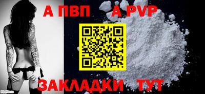 а пвп мука Нарткала