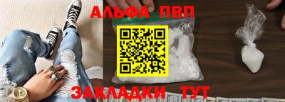 а пвп мука Нарткала