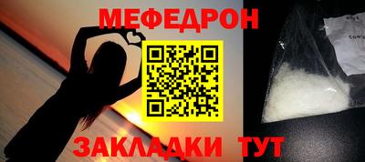 а пвп мука Нарткала