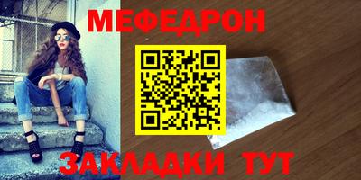 марки lsd Наро-Фоминск