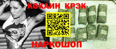 марки lsd Наро-Фоминск