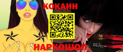 марки lsd Наро-Фоминск