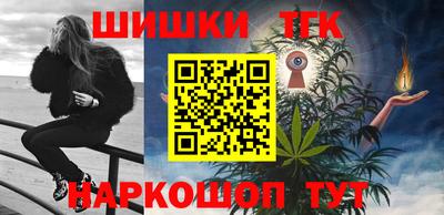 марки lsd Наро-Фоминск