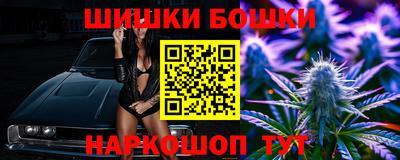 марки lsd Наро-Фоминск