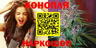 марки lsd Наро-Фоминск