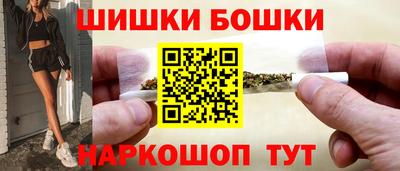 марки lsd Наро-Фоминск