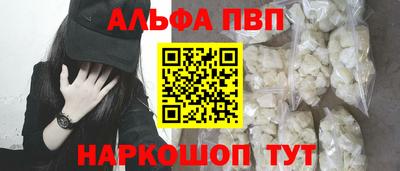 а пвп мука Нарткала