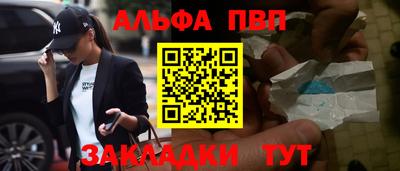 а пвп мука Нарткала
