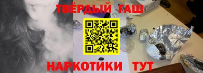 марки lsd Наро-Фоминск