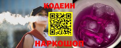 марки lsd Наро-Фоминск
