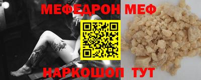 марки lsd Наро-Фоминск