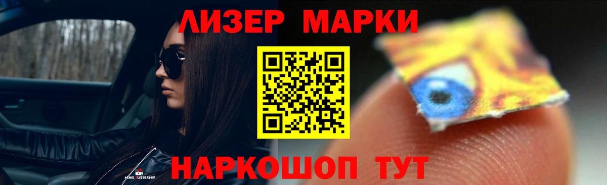 LSD-25 экстази ecstasy Рубцовск