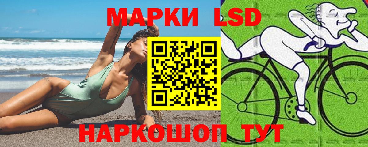 LSD-25 экстази ecstasy  ЛСД экстази ecstasy  hydra tor  Рубцовск  Вход с VPN 